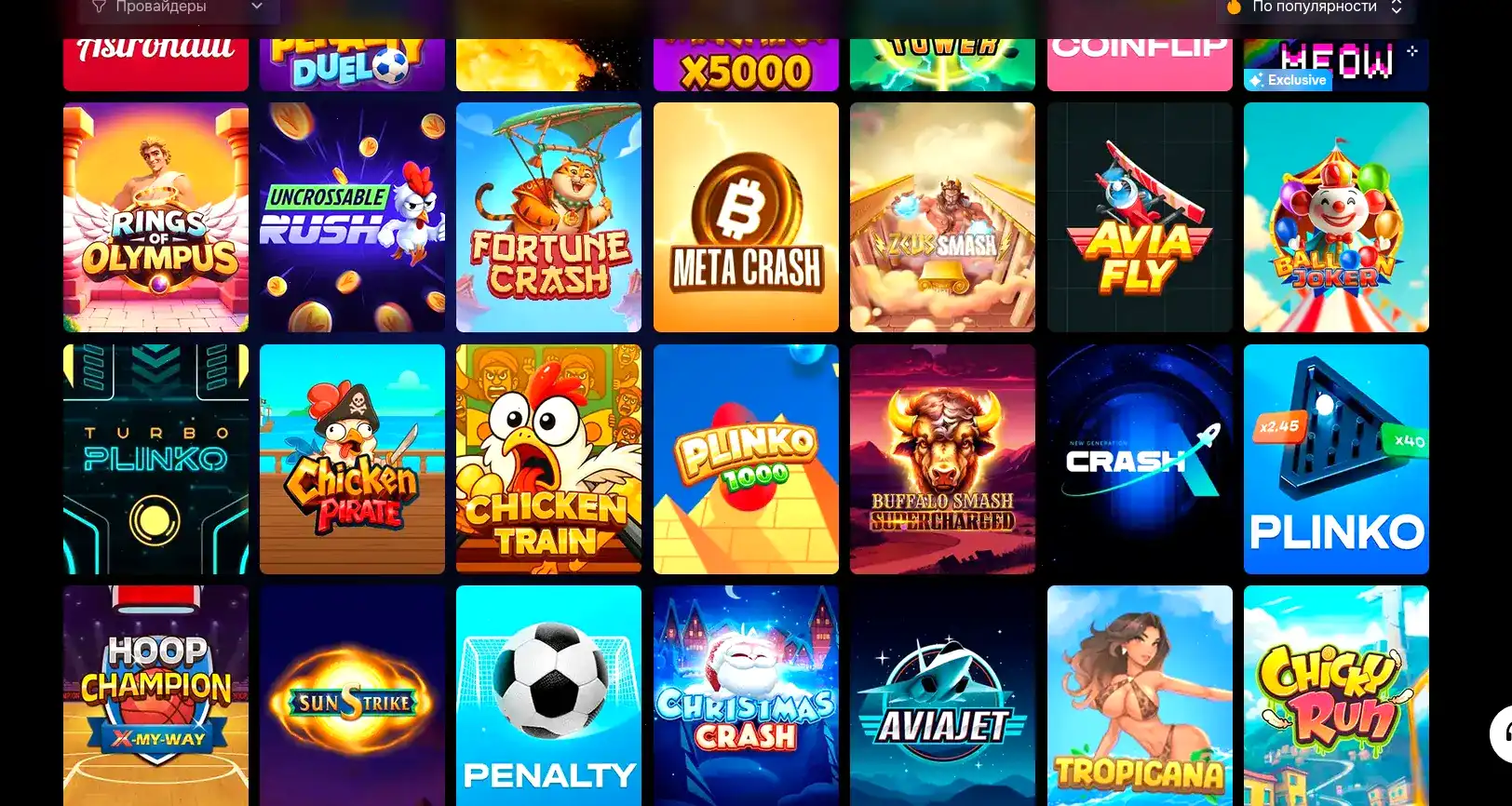 Интерфейс игрового зала Velora casino